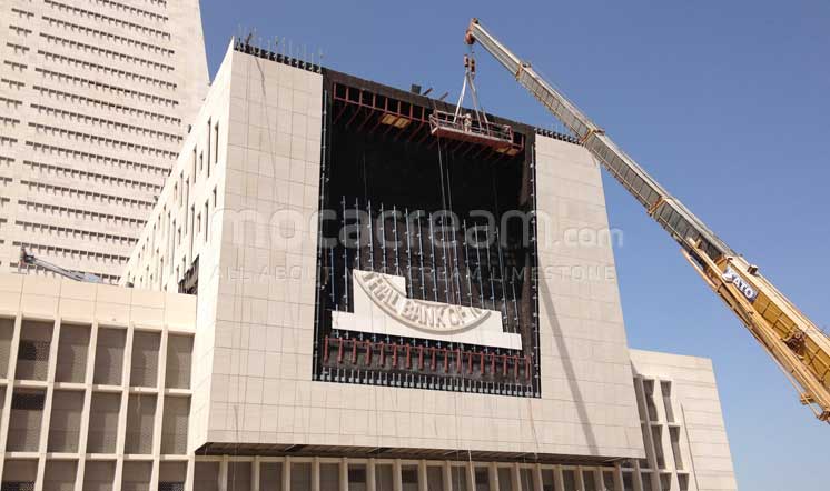 Central Bank of Kuwait - Moca Cream limestone